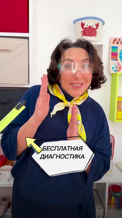 Как ребёнок включается в занятия мягко и с интересом