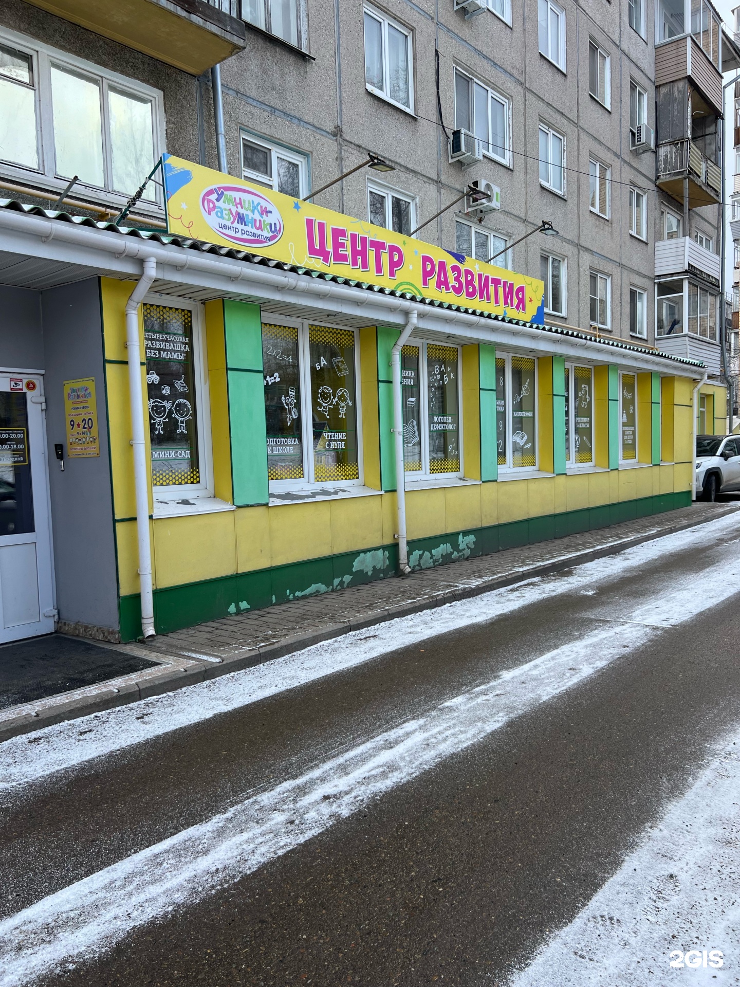 Мама с ребёнком выбирают удобный формат занятий